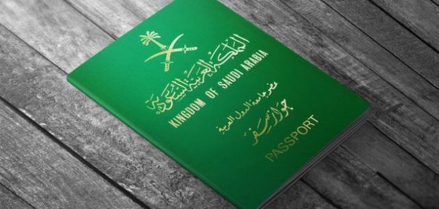 هل يتم تجنيس أبناء السعوديات 1 هل يتم تجنيس أبناء السعوديات هذا العام