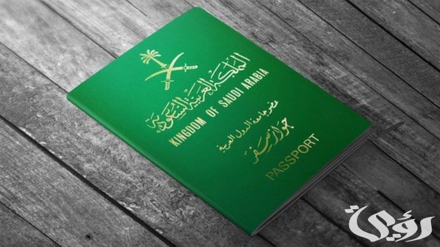 هل يتم تجنيس أبناء السعوديات