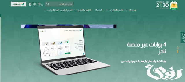 طريقة تحويل الصك اليدوي الى الكتروني طريقة تحويل الصك اليدوي الى الكتروني