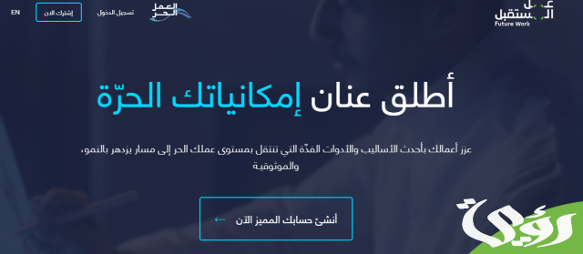 استخراج وثيقة بطاقة العمل الحر ريف استخراج وثيقة بطاقة العمل الحر ريف