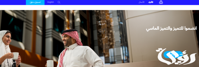 إضافة أفراد الأسرة في الاكتتاب السعودية إضافة أفراد الأسرة في الاكتتاب السعودية