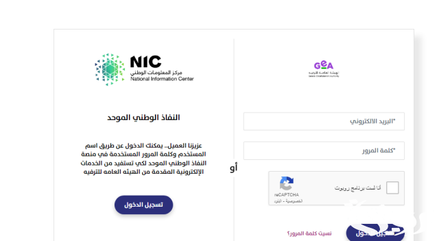 تسجيل هيئة الترفيه السعودية تسجيل هيئة الترفيه السعودية