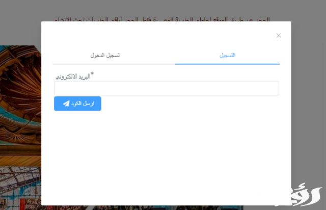 مواعيد قطارات اسكندرية طنطا مواعيد قطارات اسكندرية طنطا