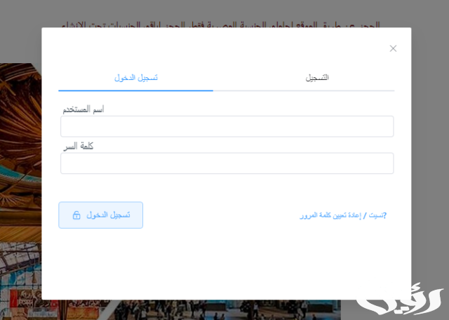 مواعيد قطارات الصعيد vip المميزة لجميع المحطات الأخرى مواعيد قطارات الصعيد vip المميزة لجميع المحطات الأخرى