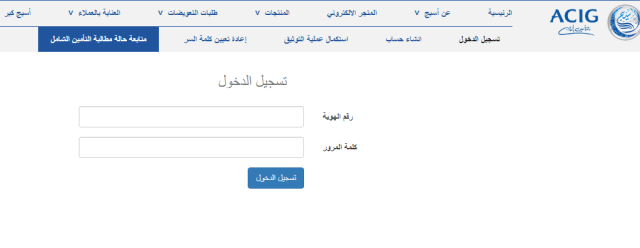 استرجاع تأمين أسيج للسيارات استرجاع تأمين أسيج للسيارات