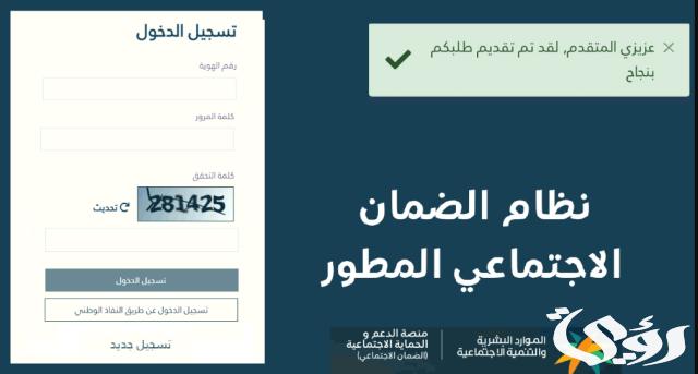 رقم مكتب الضمان الاجتماعي المجاني رقم مكتب الضمان الاجتماعي المجاني