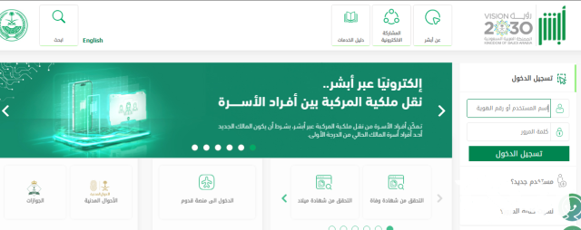 شروط التسجيل في سابك شروط التسجيل في سابك