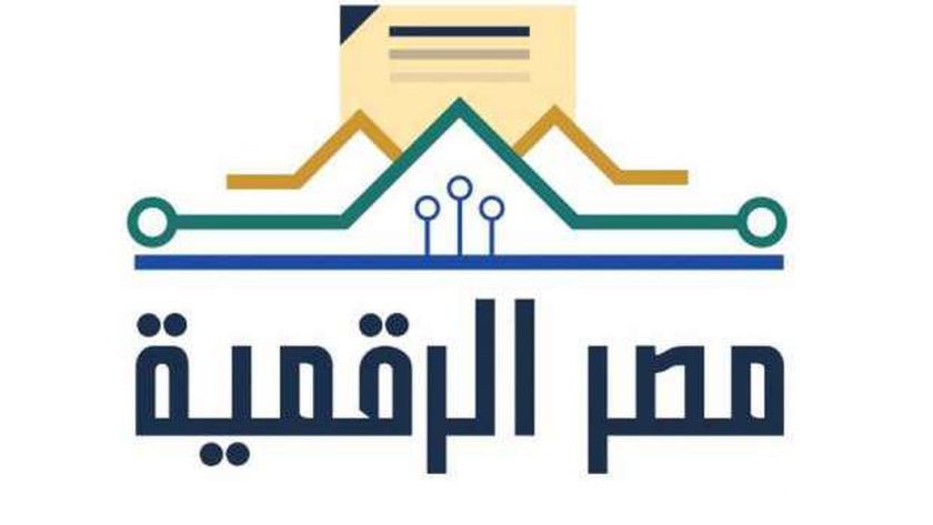خطوات الاستعلام عن سداد المخالفات البوابة الرقمية