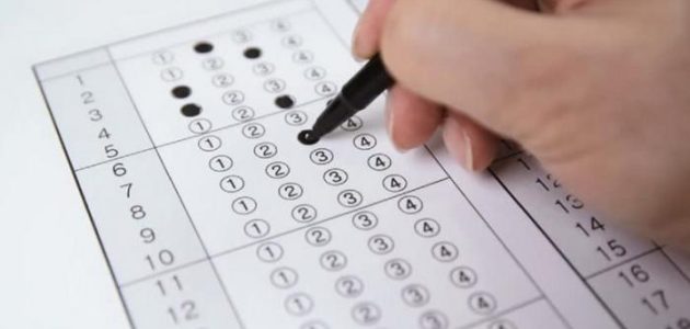 الاختبار التحصيلي الاستثنائي في السعودية 1 اختبار التحصيلي الاستثنائي في السعودية