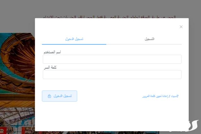 مواعيد قطارات طنطا القاهرة الجديدة مواعيد قطارات طنطا القاهرة الجديدة