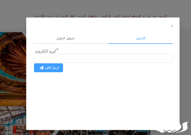 مواعيد قطارات الصعيد vip المميزة لجميع المحطات الأخرى مواعيد قطارات الصعيد vip المميزة لجميع المحطات الأخرى