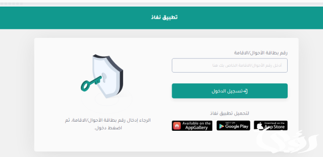 الاستعلام عن المحامين هيئة المحامين الاستعلام عن المحامين هيئة المحامين