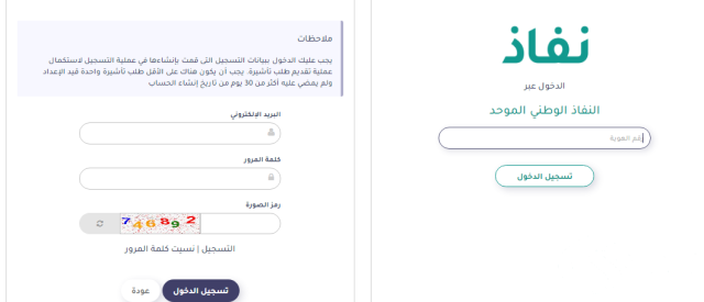 ما هي المهن المسموح لها بطلب زيارة عائلية ما هي المهن المسموح لها بطلب زيارة عائلية