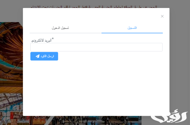 مواعيد قطارات بنها الاسكندرية وسعر التذكرة مواعيد قطارات بنها الاسكندرية وسعر التذكرة