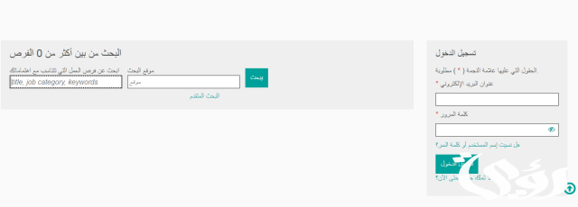 خطوات التقديم وظائف زين السعودية