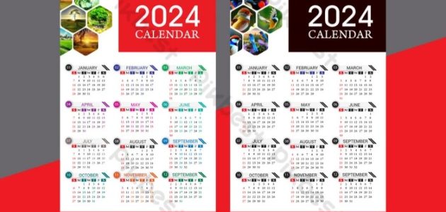 تحميل صور نتيجة العام الجديد كاملة قابلة للطباعة 2026 1 68VpIkbEsTNyY.jpgw700wp