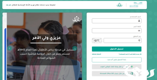 استعلام عن مكافآت الطلاب برقم الهوية استعلام عن مكافآت الطلاب برقم الهوية