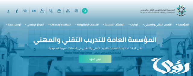الاستعلام عن المحامين هيئة المحامين الاستعلام عن المحامين هيئة المحامين