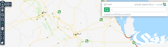 الرمز البريدي الرياض والأحياء التابعة