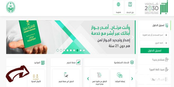 شروط استخراج بطاقة أحوال للابن شروط استخراج بطاقة أحوال للابن