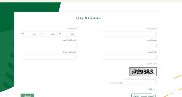 كم مبلغ دعم منصة ريف للمواطنين