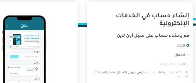 كيف أسوي عنوان وطني من الجوال السعودية كيف أسوي عنوان وطني من الجوال السعودية