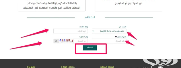 ما هي المهن المسموح لها بطلب زيارة عائلية ما هي المهن المسموح لها بطلب زيارة عائلية