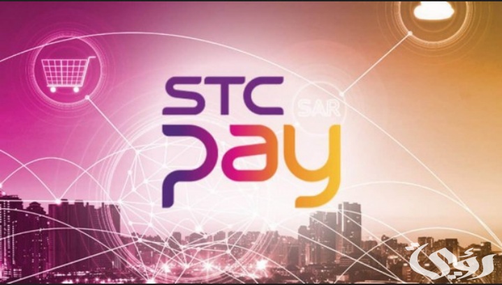 خطوات تحويل رقمي من زين الى STC