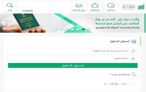 هل الإبعاد من السعودية يشمل جميع دول الخليج؟ هل الإبعاد من السعودية يشمل جميع دول الخليج؟