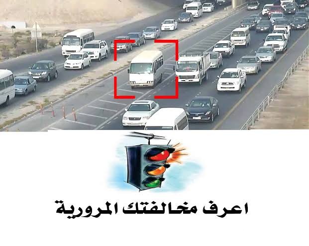 نسبة السماح في ساهر بعد تجاوز السرعة 110