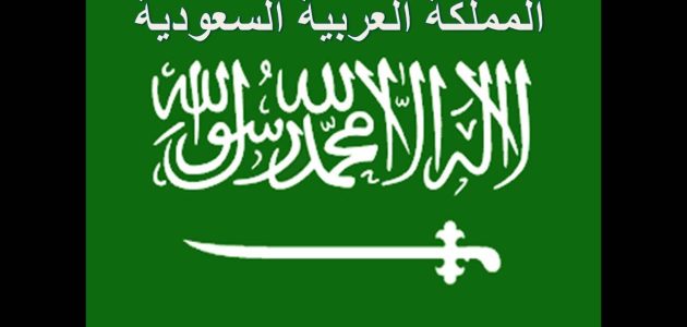 هل الإبعاد من السعودية يشمل جميع دول الخليج 1 هل الإبعاد من السعودية يشمل جميع دول الخليج؟
