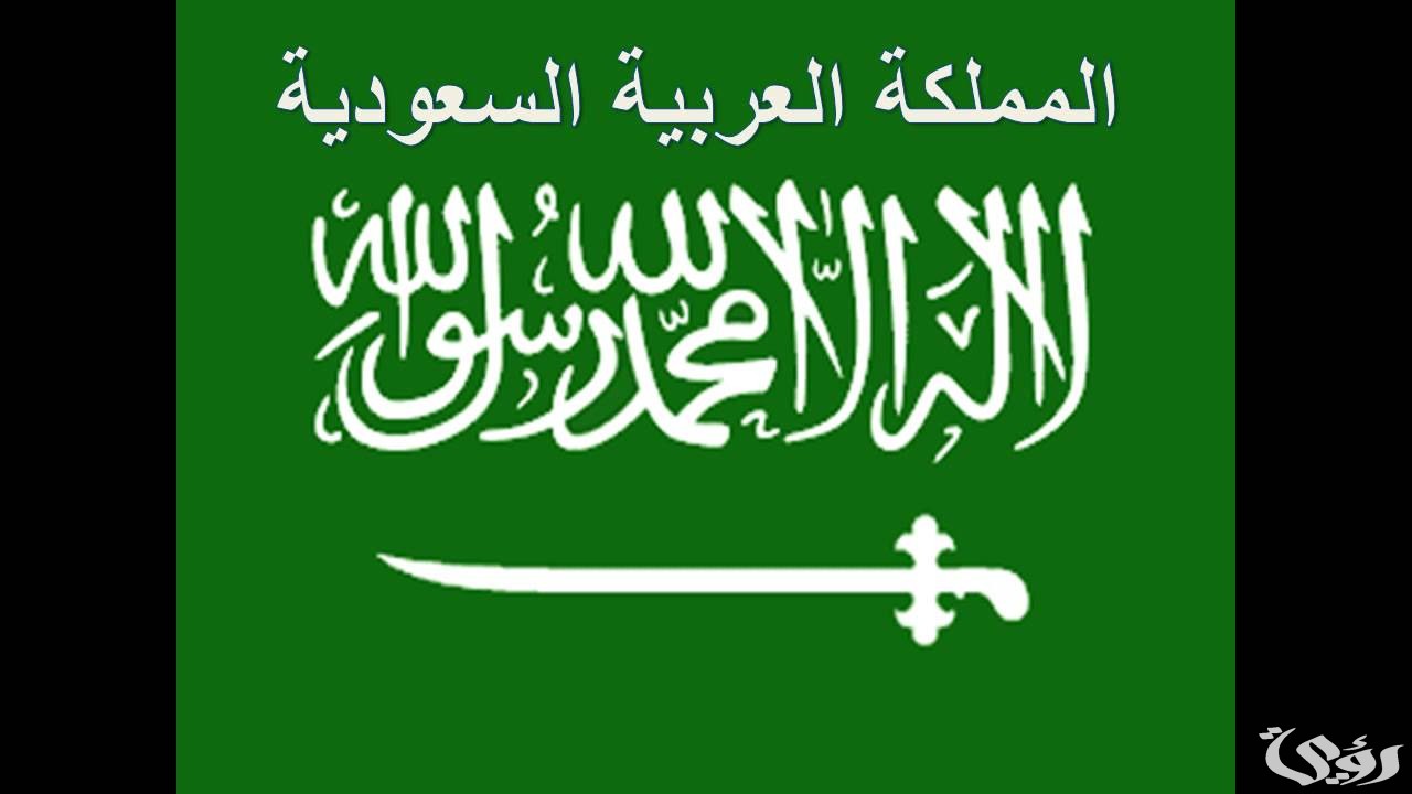 هل الإبعاد من السعودية يشمل جميع دول الخليج