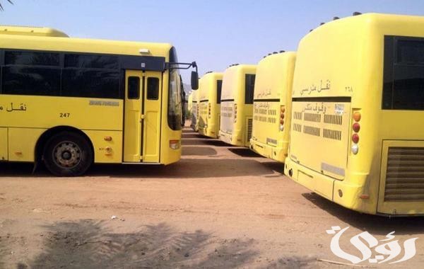 أرقام باصات توصيل مدارس في جدة