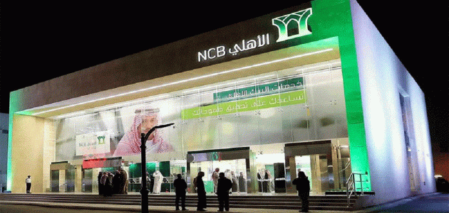 خطوات إضافة أفراد الأسرة في الاكتتاب السعودية 1 إضافة أفراد الأسرة في الاكتتاب السعودية