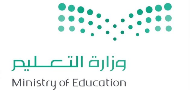 خطوات الاستعلام عن مكافات الطلاب برقم الهوية 1 استعلام عن مكافآت الطلاب برقم الهوية