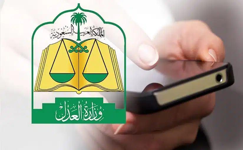 كيف أعرف رقم الصك برقم الهوية