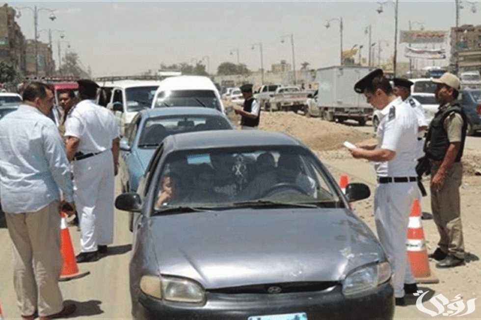 الاستعلام عن بدل فاقد رخصة سيارة (traffic.moi.gov.eg)