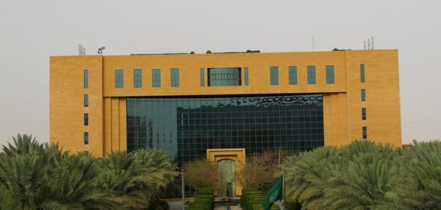 خطوات الاستعلام عن مخالفات البلدية الطائف السعودية (taifcity.gov.sa) 1 الاستعلام عن مخالفات البلدية الطائف السعودية