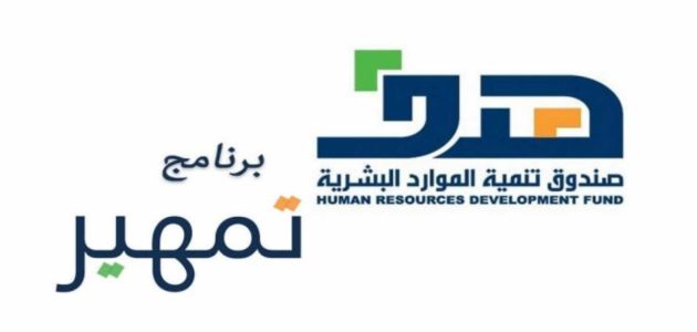 خطوات التسجيل في برنامج تمهير طاقات (taqat.sa) 1 التسجيل في برنامج تمهير طاقات taqat.sa