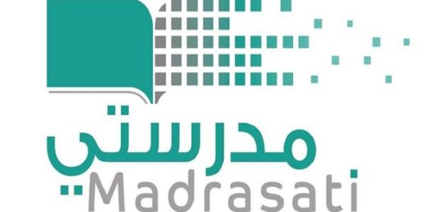 شرح خطوات التسجيل في منصة الاختبارات المركزية السعودية 1 التسجيل في منصة الاختبارات المركزية السعودية