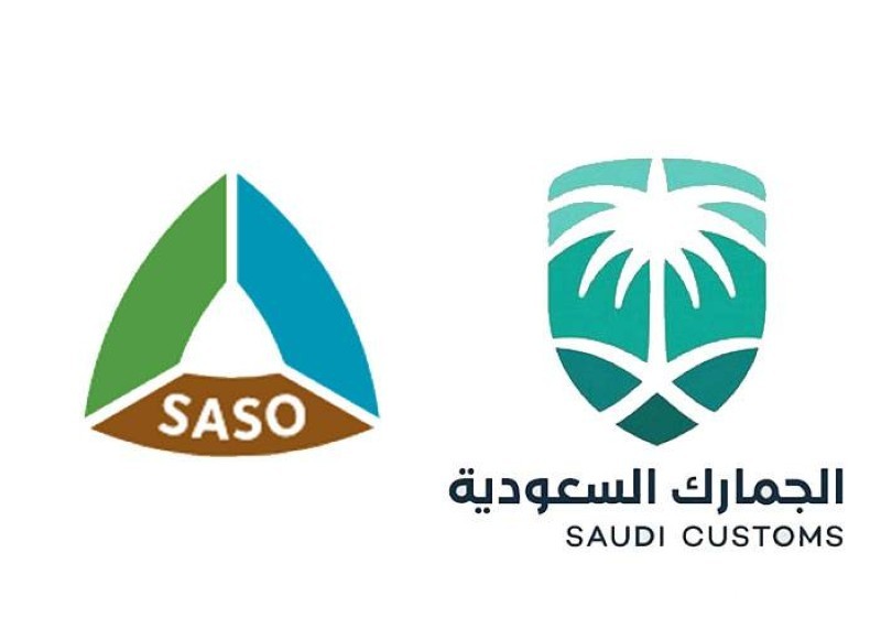 الجمارك السعودية تتبع الشحنات (tracking.fasah.sa)