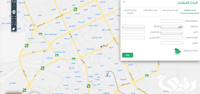 الرمز البريدي الرياض والأحياء التابعة