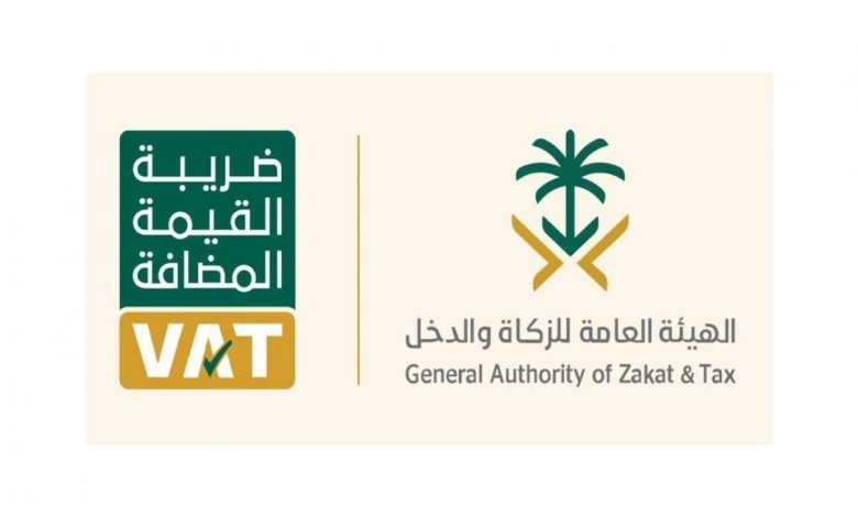 قائمة السلع المعفاة من ضريبة القيمة المضافة في السعودية
