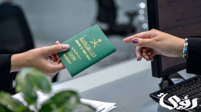 الفرق بين الترحيل والخروج النهائي من السعودية