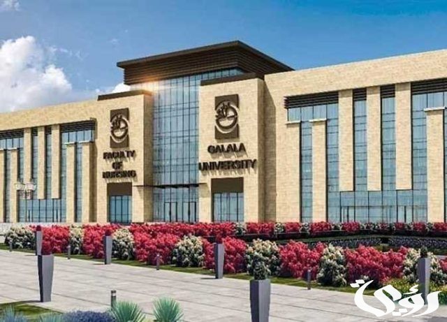الفرق بين الجامعات الاهلية والخاصة