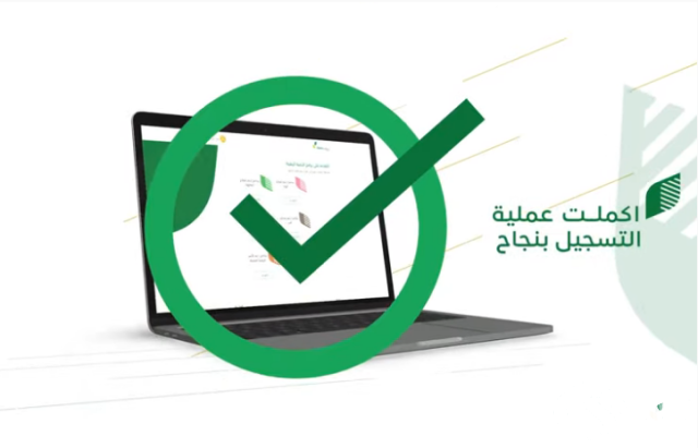 رابط بوابة ريف الإلكترونية