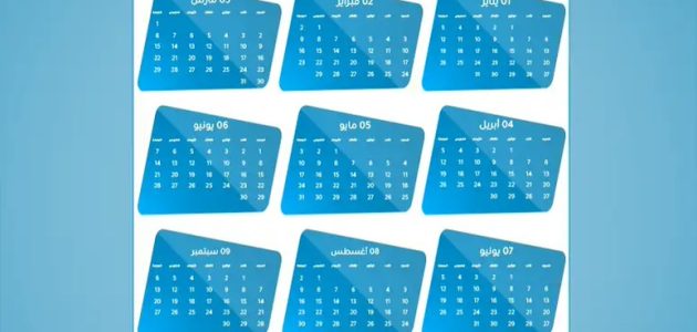 موعد أجازة رأس السنة في السعودية هل رأس السنة الميلادية اجازة 2026 1 2024 احترافي