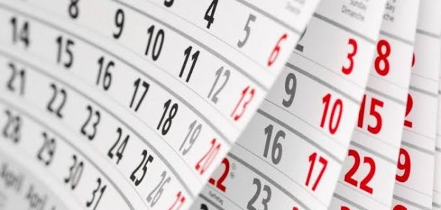 تقويم المحبة النتيجة القبطية كاملة 1 تقويم المحبة النتيجة القبطية