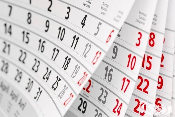 تقويم المحبة النتيجة القبطية كاملة