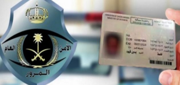 من يتحمل رسوم تجديد الإقامة في السعودية العامل أم صاحب العمل 1 من يتحمل رسوم تجديد الإقامة في السعودية العامل أم صاحب العمل؟